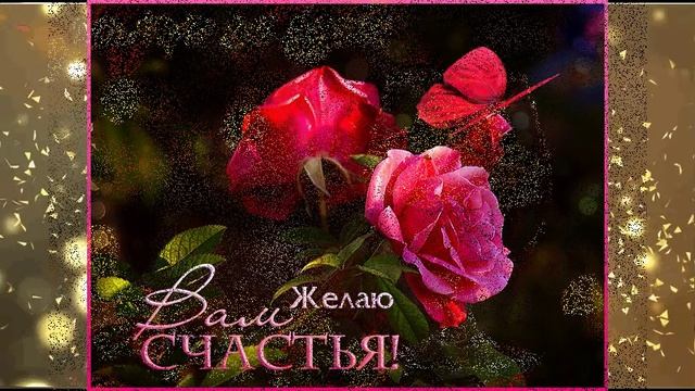 С ДНЕМ РОЖДЕНИЯ, ЛИДИЯ!!! смотреть онлайн