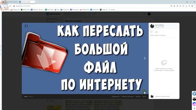 Как Скрыть Фото в ВК не Удаляя в 2023 / Скрываем Фотографии ВКонтакте смотреть онлайн