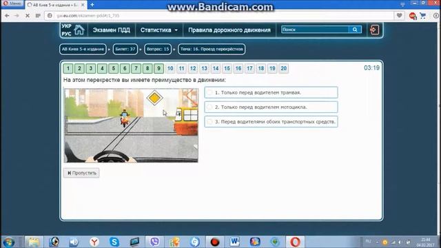 ПДД Украины "Проезд перекрёстков" 05 часть смотреть онлайн