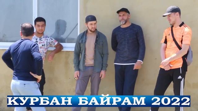 Курбан байрам 2022 в г.Ставрополь