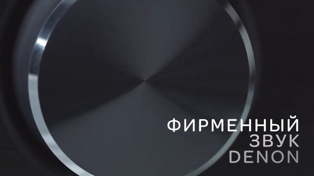 Denon DRA-800H Stereo Network Receiver with HDMI and HEOS built-in (RU) смотреть онлайн