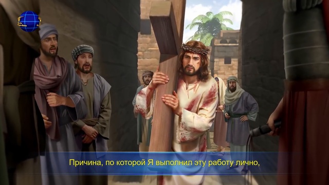 Святой Дух говорит «В чем заключается твое понимание, когда речь заходит о Боге» смотреть онлайн