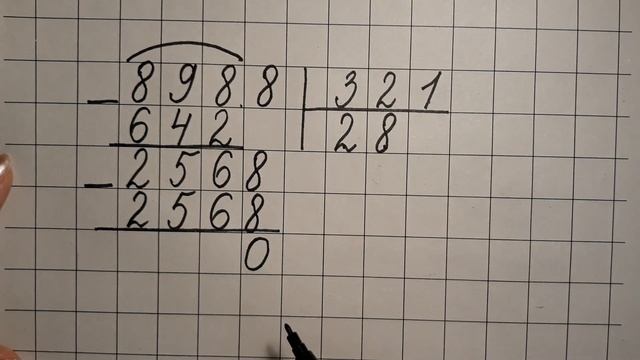 Письменное деление многозначных чисел (продолжение) смотреть онлайн