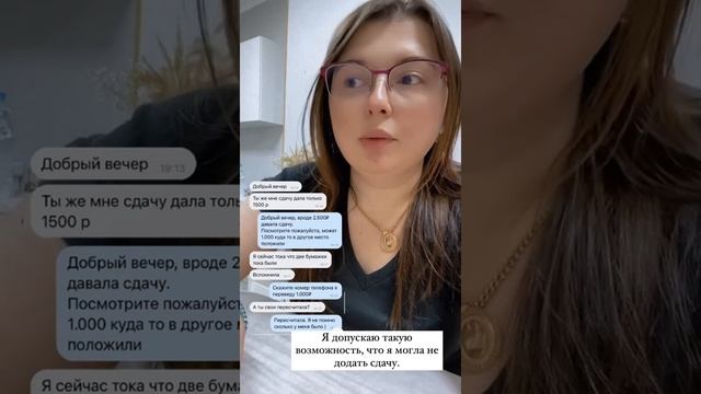 Как могут обмануть мастера. Развод от клиентов. смотреть онлайн
