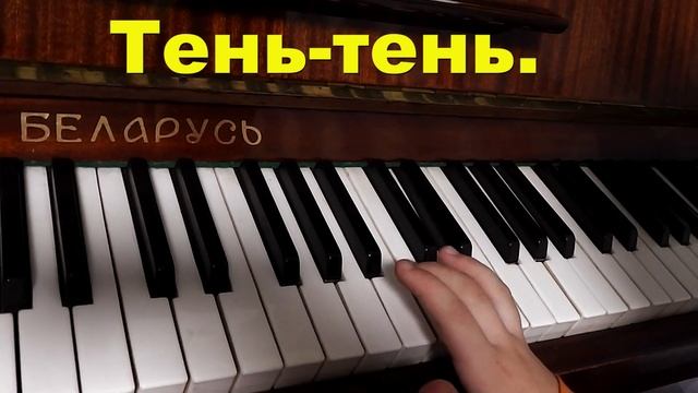 Тень тень потетень ! Русская народная попевка. Обработка В Калинникова смотреть онлайн