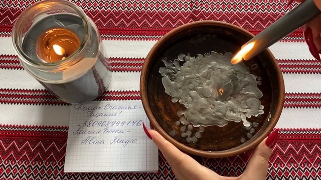 КАКОЕ ЧУДО У ТЕБЯ НА ПОРОГЕ❓ТОЧНОЕ ГАДАНИЕ НА ВОСКЕ. смотреть онлайн