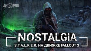 NOSTALGIA - Stalker на движке Fallout 3