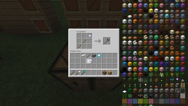 ЭТО ВОЛШЕБНАЯ ПАЛКА СТРОИТЕЛЬ Обзор Модов #1 - Better Builders Wands Mod
