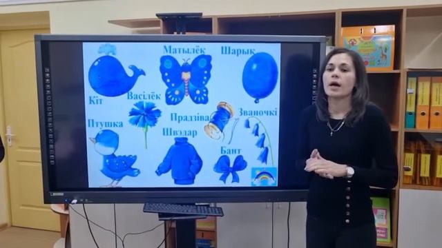 Интерактивный плакат в дошкольном образовании #КОИ смотреть онлайн