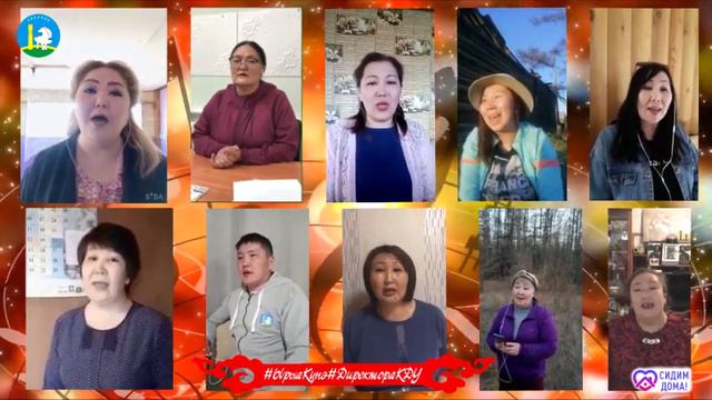 Уус - Алдан улууһун культура сынньалаҥ кииннэрин директордара. смотреть онлайн
