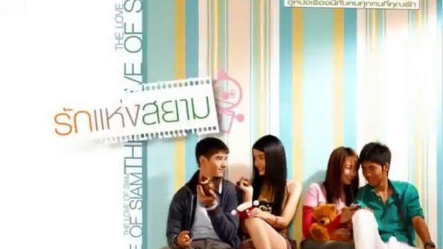 The Love of Siam - Together (Gan Lae Gan) Acoustic смотреть онлайн