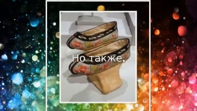 Каждый шаг как падение. Лотосовые ножки (История Китая) смотреть онлайн