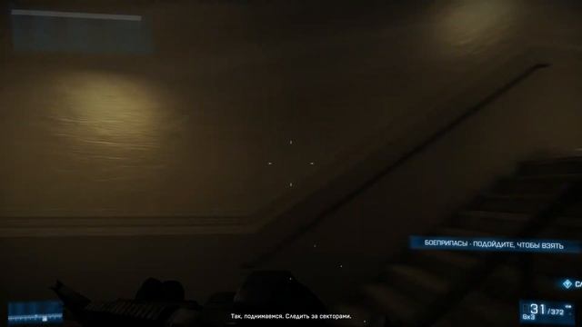 Прохождение Battlefield 3 №1 Прыжок в поезд !)