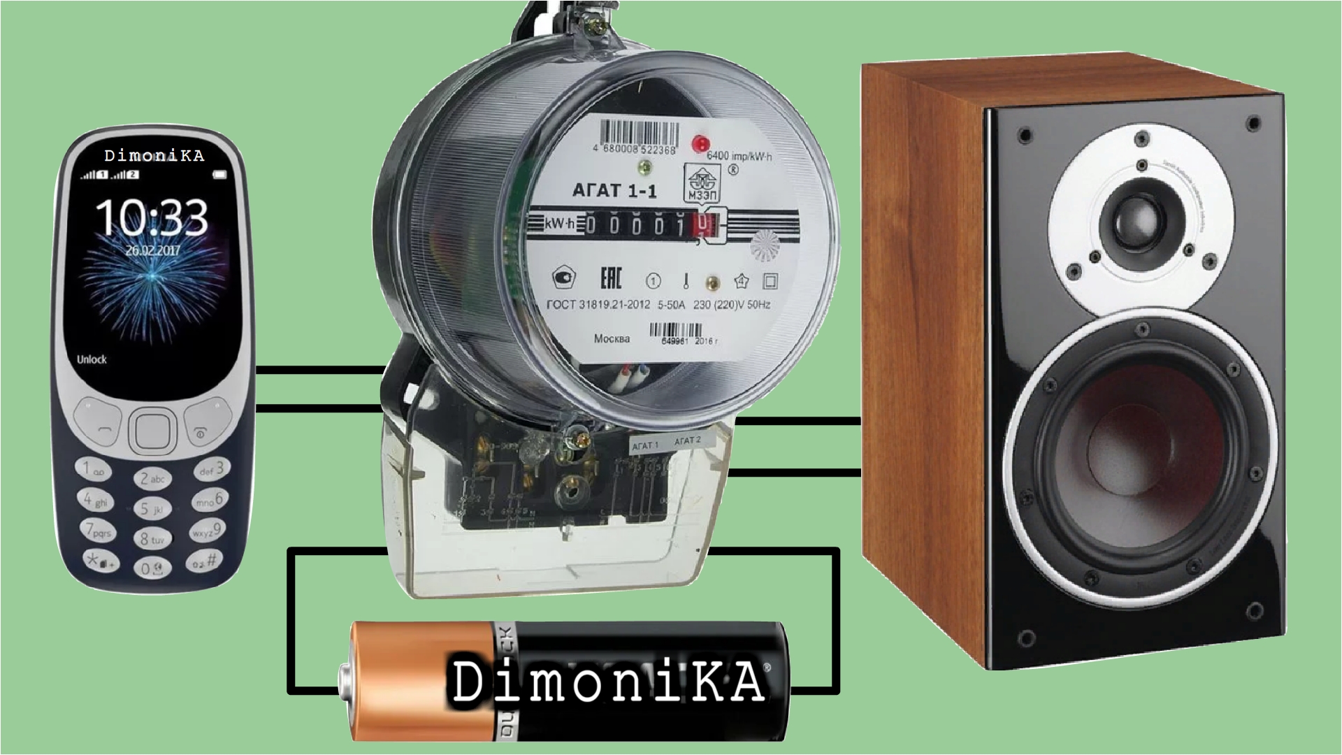 ДАЖЕ НЕ ДУМАЙ ВЫБРОСИТЬ СТАРЫЙ СЧЕТЧИК ЭЛЕКТРИЧЕСТВА такую самоделку из счетчика ты никогда не видел смотреть онлайн