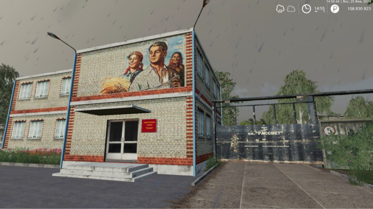 ФС 19 Россвет смотреть онлайн