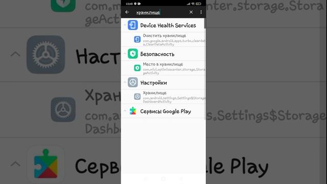 КАК ОЧИСТИТЬ КЕШ НА MIUI 12 КАК НА MIUI 11 смотреть онлайн