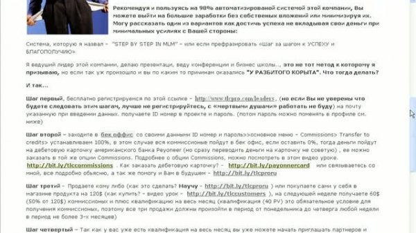 Работа с шаблонами Google Sites