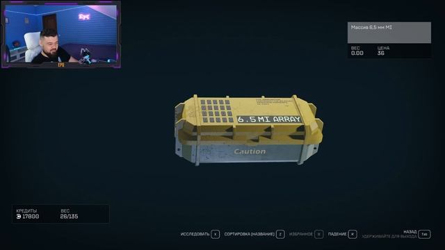 Starfield детальный обзор после полного прохождения, включая режим новая игра плюс смотреть онлайн