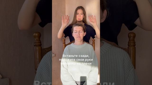 ДПДГ от страха, тревоги, паники. Выполнение в паре. смотреть онлайн