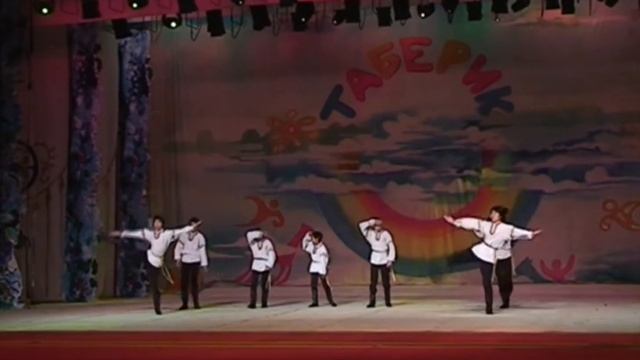 Таберик: Русский игровой танец ( 55 лет ансамблю, 10 часть) смотреть онлайн