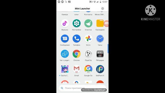 какие приложения нужны гача туберам!!!!!!!!!! смотреть онлайн