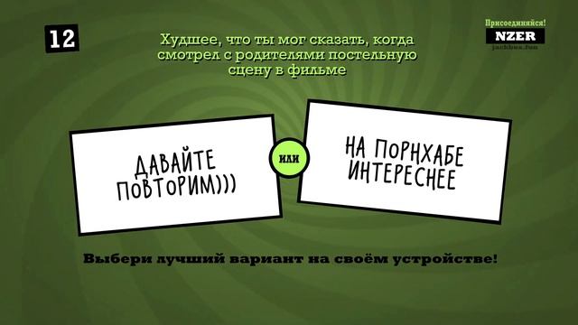 А вот это реально зашло )) The Jackbox Party Pack 3 смотреть онлайн