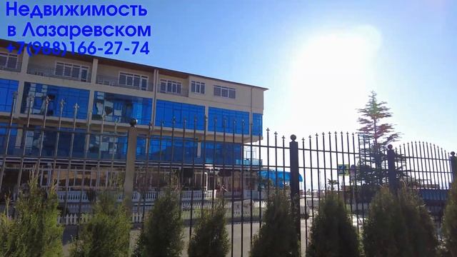 Апартаменты на берегу моря Сочи район Лазаревское/ Квартира на берегу моря/Недвижимость возле моря смотреть онлайн