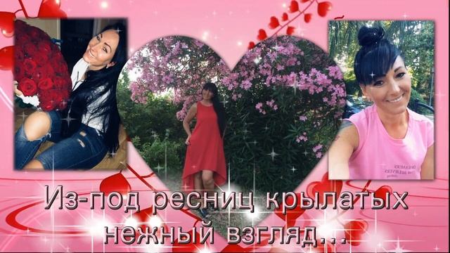 LOVE STORY или ПРИЗНАНИЕ В ЛЮБВИ. Слайд-шоу на заказ смотреть онлайн