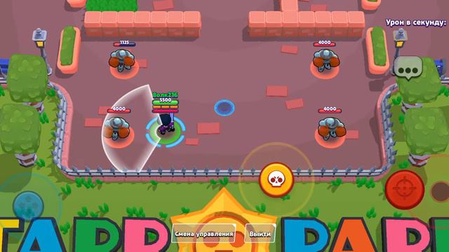 рассказываю как сделать двойной урон на биби смотреть онлайн