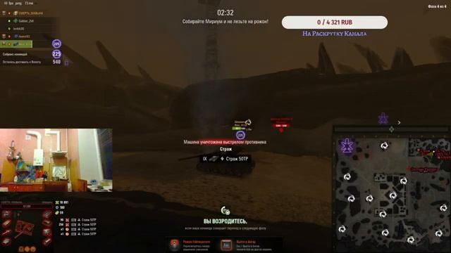 Прощай Мирный 13. #БОНУСКОД