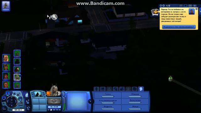Давай играть в Симс 3 Райские острова / #1 Второй единорог! смотреть онлайн