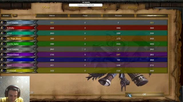 ICCUP  LEGION TD X20 MEGA 4.5 L LTD X20 L WARCRAFT 3 L ЦЕЛЬ СТРИМА 10 ЛАЙКОВ ИГРАЮ С ПОДПИСЧИКАМИ