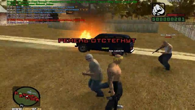 CRMP-RP *Server 3* #45 Не хватает /do Успешно наказан или т.т смотреть онлайн
