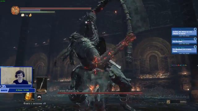 Dark Souls III:) ►Часть 6 из ХЗ сколько:) смотреть онлайн