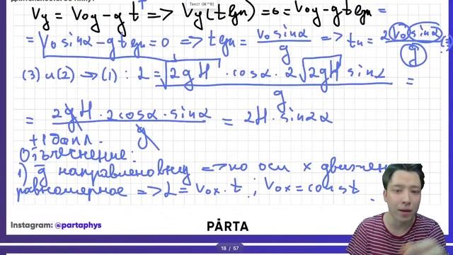 Разбор нового задания №30 на 4 балла | Физика ЕГЭ 2022 | Parta смотреть онлайн