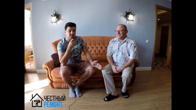 #1 Отзыв о компании честный ремонт смотреть онлайн