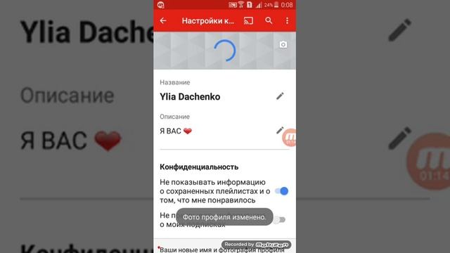 Как загрузить фото на ютуб смотреть онлайн
