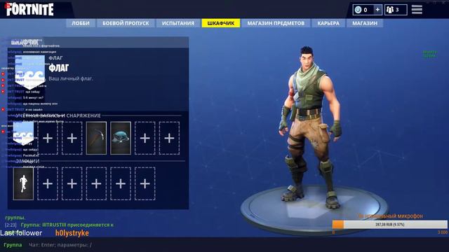 Осваиваем Fortnite battle royale смотреть онлайн