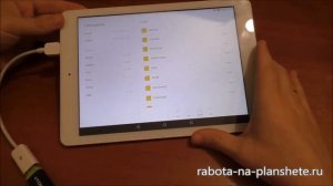 Как подключить флешку к планшету