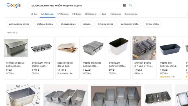 Что потребуется для выпечки ржаного хлеба смотреть онлайн