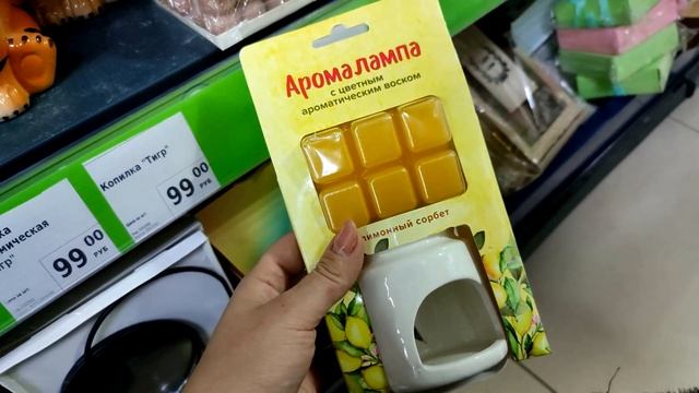 ФИКС ПРАЙС ▶️ ТОВАРЫ ДЛЯ ДОМА ? ЧТО ПРИВОЗИЛИ В НОЯБРЕ