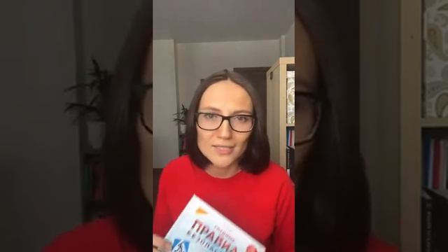 Обзор детской книги "Правила безопасности" смотреть онлайн