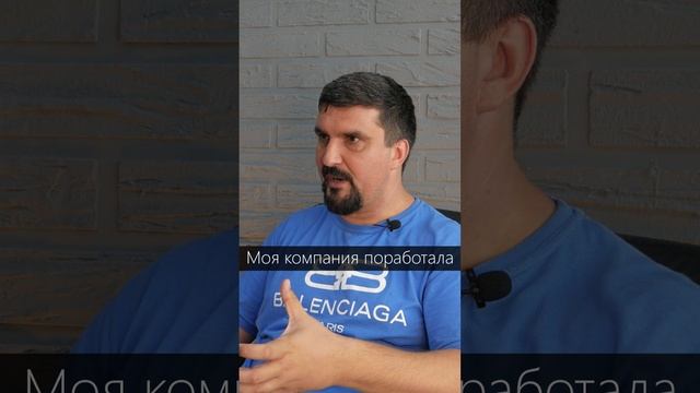 Эго или деньги_ смотреть онлайн