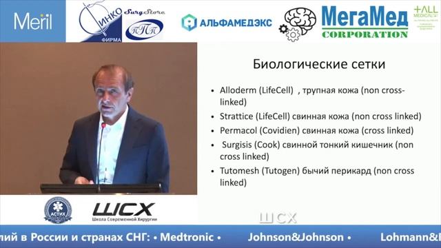 Аболмасов А. Ущемленная грыжа смотреть онлайн