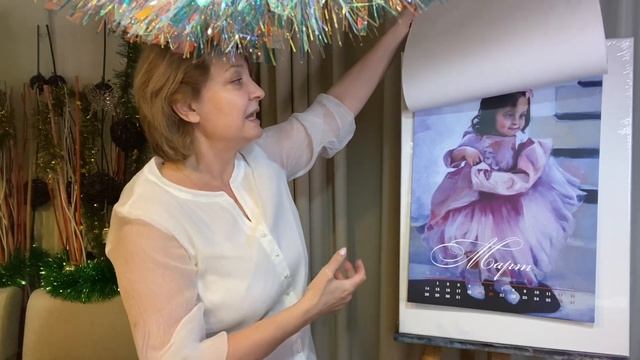 С Новым годом! Творческого развития и воплощения идей! смотреть онлайн