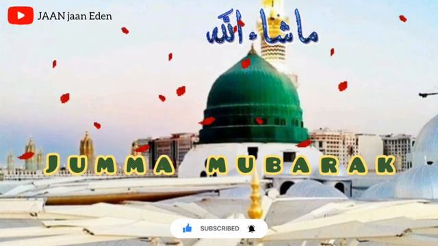 🌹new naat ringtone💐jumma Mubarak WhatsApp status🌹🤲ek baar madine me hojaye mera jana naat ringtone❤ смотреть онлайн