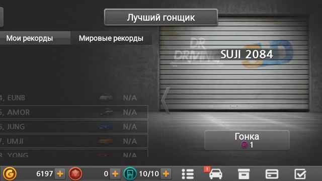 как я умею водить машину смотреть онлайн