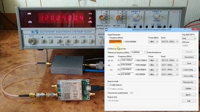 LO PLL SHF MAX2871 XX1002 PCB review by UR3IQO смотреть онлайн