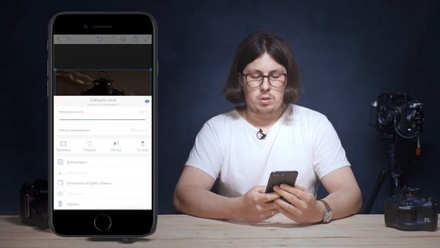 работа в программе Photoshop Mix