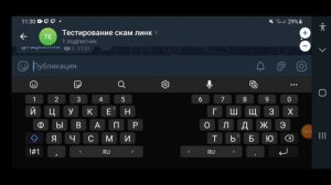 КАК СКАЧАТЬ И ПОЛЬЗОВАТЬСЯ СКАМ ЛИНКОМ? ТУТОР!
